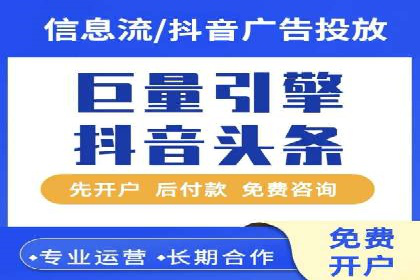 SEM竞价员日常操作流程及效果案例分析