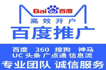 解析信息流代运营：如何实现精准营销