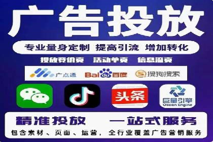 解析SEM代运营服务公司如何提升广告效果