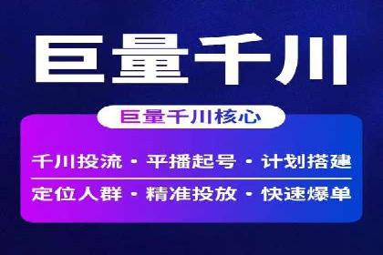 百度优化推广全解析：从零到一的流量增长